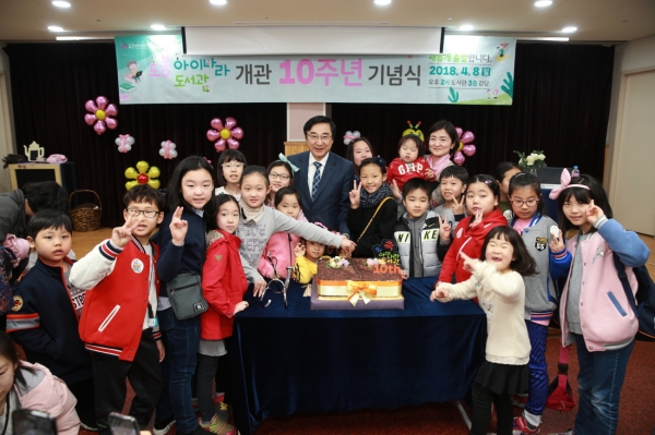 이동진 도봉구청장이 도봉어린이문화정보도서관 개관 10주년 기념행사에서 아이들과 함께 케이크 컷팅을 하고 있다.