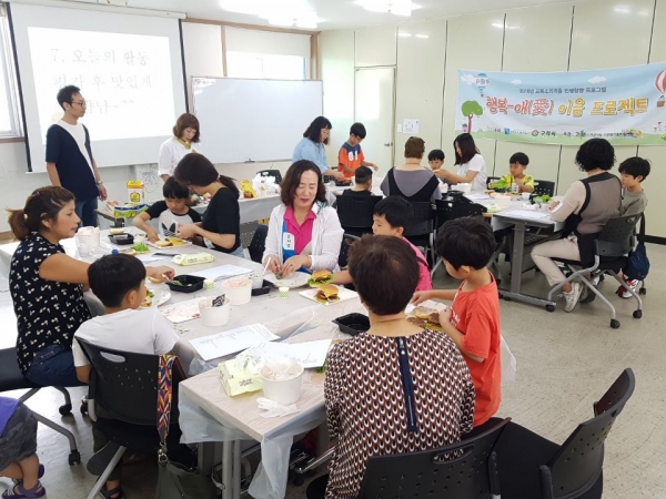 구리시(시장 안승남)는 지난 1일 한부모가족 17명을 대상으로 요리를 매개로 하는 상호작용 프로그램과 볼링 게임을 진행했다.