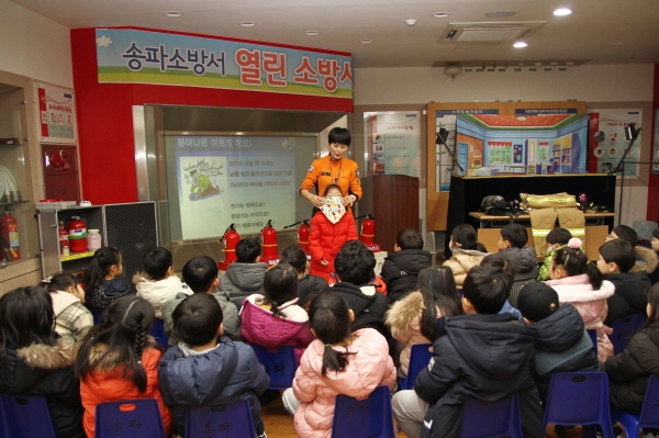 송파소방서는 지난 31일 오전 소방서 3층 체험교실에서 거원어린이집 원생들을 대상으로 어린이 소방안전 교육을 실시했다.