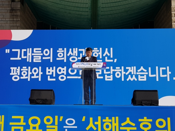 오진영 서울보훈청장이 22일 '서해수호의 날' 기념식에서 인사말을 하고 있다.