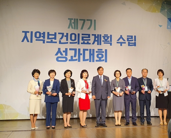 지난 4일 서울 그랜드컨벤션센터에서 열린 '2019년 제7기 지역보건의료계획 수립 성과대회'에서 서초구 보건소가 보건복지부장관 표창을 받은 후 기념촬영을 하고 있다