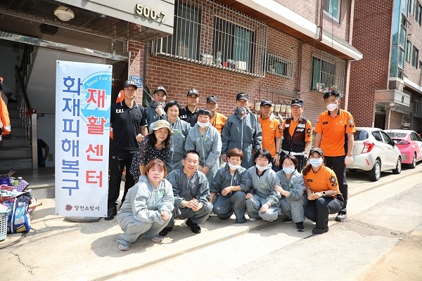 양천소방서는 20일 오후 소방서 직원과 의용소방대원이 참여한 가운데 ‘화재 피해 복구 재활센터’를 운영했다.