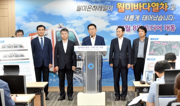 박남춘 인천시장이 10월8일 월미바다열차 개통 기자회견을 하고 있다.
