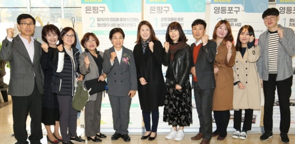김미경 은평구청장(좌측 다섯 번째)이 최근 대한민국 예술인센터에서 진행된 ‘2019 좋은일자리 포럼’에서 송주현 일자리경제과장(좌측 세 번째) 등 관계 직원들과 파이팅 하고 있다.