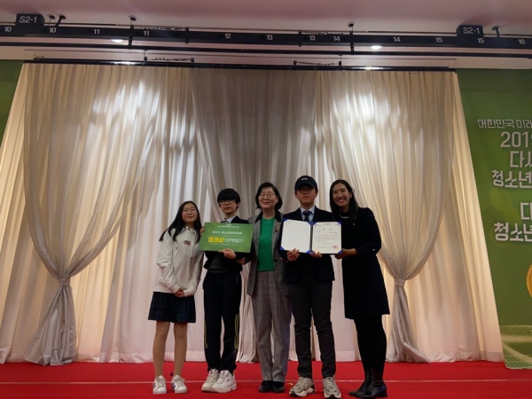 동작구가 지난 6일 개최된 2019 청소년 특별회의 결과보고회에서 장려상을 수상했다.
