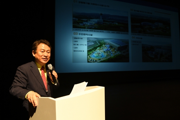 3일 열린 신년인사회에서 안승남 구리시장이 '구리비전 2035 장기발전계획'을 발표하고 있다.