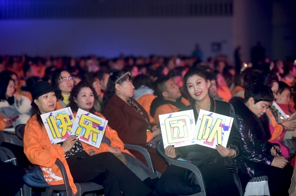 9일 송도컨벤시아에서 열린 '중국 일용당(溢涌堂) 기업 포상관광 기업회의'가 진행되고 있다.