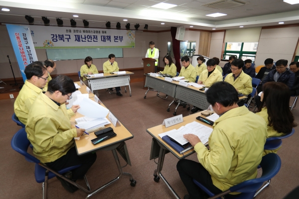 강북구 관계 공무원들이 추진 보고회에서 코로나19 대응 체계 점검 강화를 위해 논의를 하고 있다.