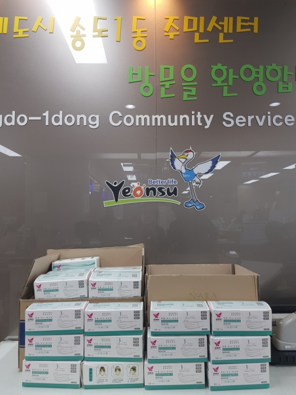 인천 연수구 송도1동지역사회보장협의체(위원장 이회만)는 지난 24일 익명의 기부자로부터 코로나19 감염 예방용 마스크 2000장을 전달받았다.