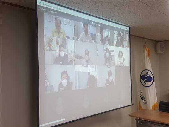 강남구도시관리공단 임직원들이 영상회의에 참여하고 있다.