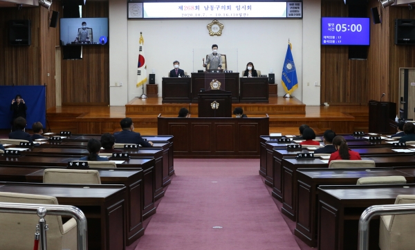인천 남동구의회(의장 임애숙)가 지난 7일 제268회 임시회를 개회했다.