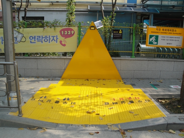 신답초등학교 앞에 설치된 옐로카펫