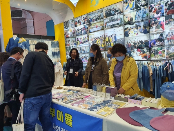 도시재생 산업박람회는 국토교통부 등의 주최로 온라인과 서울 SETEC 전시관 등에서 동시에 열렸으며, 남동구와 함께 박람회에 참가한 만부마을 마을관리 사회적 협동조합은 도시재생 민간 부분 대상을 수상했다.