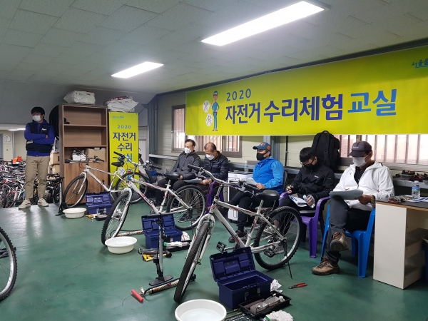 송파구(구청장 박성수)에서 지난 14일에 열린 '자전거 수리 체험교실'에 참여한 교육자들이 수업을 받고 있다.