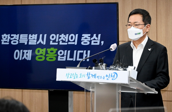 박남춘 인천시장이 4일 시청 공감회의실에서 친환경 자체 매립지 '인천에코랜드' 조성계획안을 발표하고 있다.