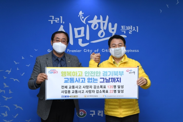 안승남 구리시장은 지난 2일 한국교통안전공단 경기북부본부장과 만나 시민들의 교통안전 환경과 어린이보호구역 교통사고 예방에 대한 환담을 나눴다.