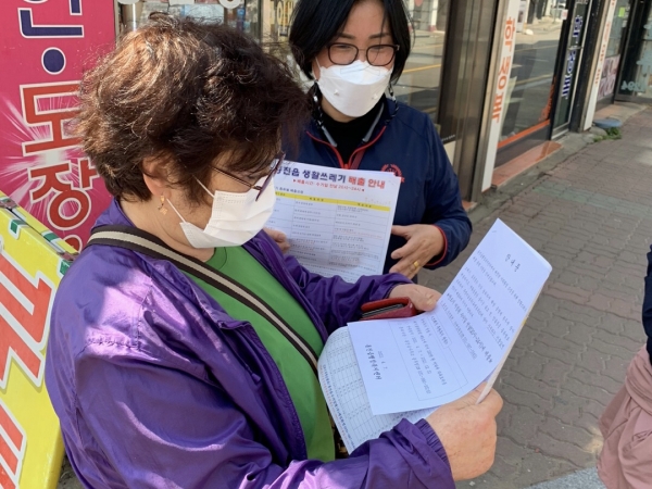 김포시 통진읍행정복지센터는 지난 7일 이장단협의회와 함께 생활쓰레기 배출안내 및 75세 이상 어르신 백신접종 홍보 캠페인을 실시했다.