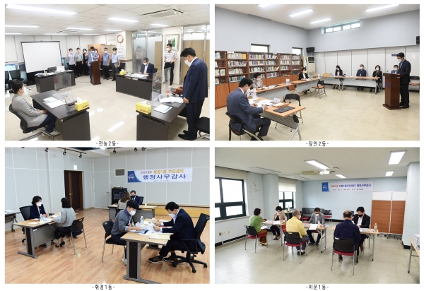 동대문구의원들이 3일 동주민센터 현장 행정사무감사를 진행하고 있다.