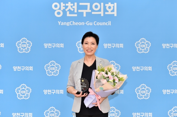 양천구의회 최재란 의원(더불어민주당, 비례대표)은 최근 서울시구의회의장협의회로부터 지방의정대상을 수상하는 영예를 안았다.