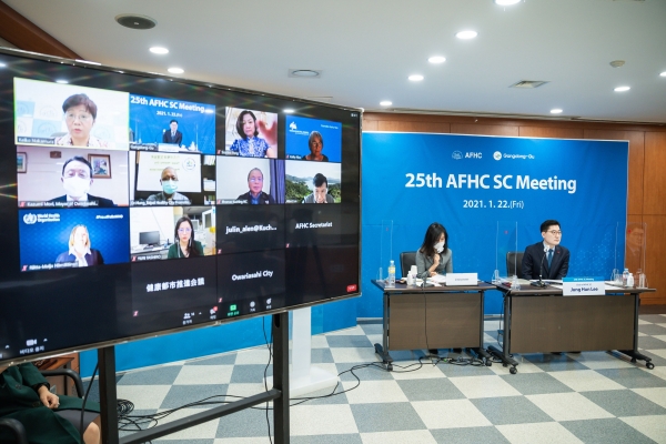 2021년 1월 온라인으로 개최된 제25차 AFHC 운영위원회 회의 모습(사진제공 강동구청)