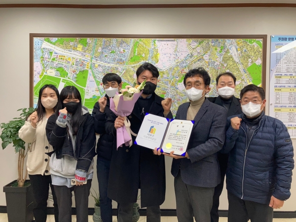 마포구시설관리공단이 개최한 ‘2021년 주민참여 사회적가치 경진대회’에서 사회적가치대상을 수상한 공영주차팀