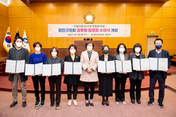 광진구의회 공무원 임명장 수여식 후 기념촬영 중인 박삼례 의장(사진 가운데)과 직원들.
