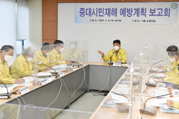 9일 오전, 중랑구청에서 김태희 부구청장이 참석한 가운데 중대시민재해 예방계획 보고회가 개최됐다.