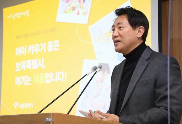 오세훈 서울시장이 작년 12월14일 서울시청 브리핑룸에서 ‘서울시 보육 중장기 마스터플랜’을 발표하고 있다.