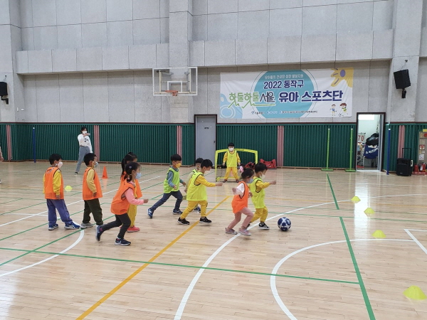 동작구 어린이집 유아들이 지난 9일 동작구민체육센터에서 ‘유아스포츠단’ 프로그램 중 하나인 ‘유아 풋살’을 즐기고 있다. / 동작구청 제공