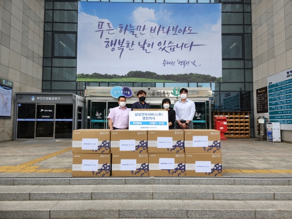 인천 부평구는 지난 30일 삼성전자 서비스㈜ 경인지사로부터 어려운 이웃을 위한 후원품으로 선풍기 33대를 전달받았다.