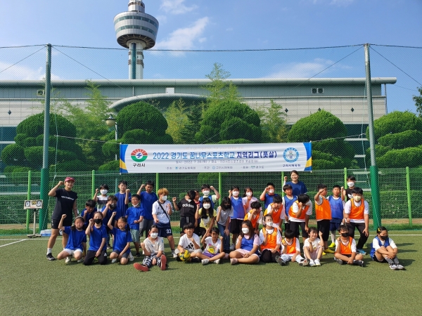 지난달 28일, 2022 경기도 꿈나무스포츠학교 풋살 종목에 참가한 아이들이 기념사진을 찍고 있다.