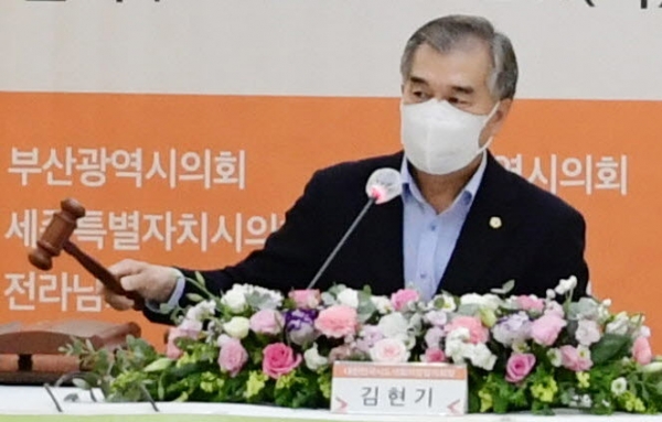 김현기 회장이 대한민국시도의회의장협의회 ‘2022년 5차 임시회’를 주재하고 있다.