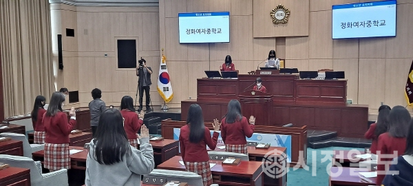 2022 동대문구의회 청소년 의회 교실에 참여한 정화여중 학생들이 의원선서를 하고 있다