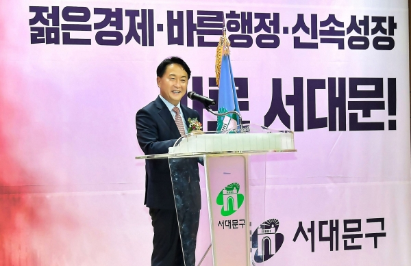 이성헌 서대문구청장이 민선8기 정책방향과 주요 추진사업에 대해 설명하고 있다.