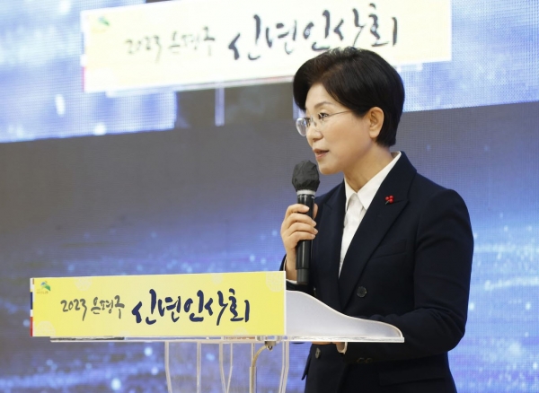 김미경 은평구청장이 신년인사회에서 새해 구정 비전을 발표하고 있다