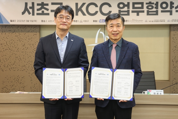 전성수 구청장(오른쪽)과 ㈜KCC 김상준 상무가 반딧불하우스 업무협약을 맺은 후 기념사진을 찍었다.
