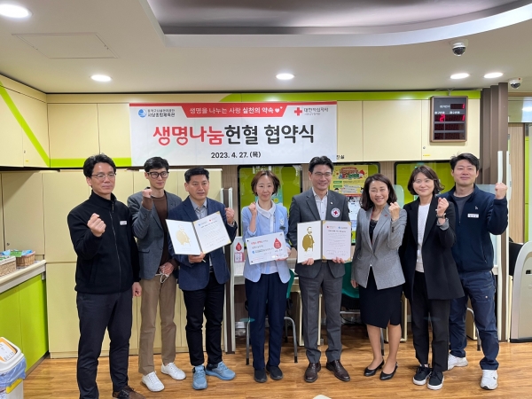 동작구시설관리공단이 운영하는 사당종합체육관과 서울 남부혈액원 헌혈의 집(이수센터)이 업무협약 체결을 했다.
