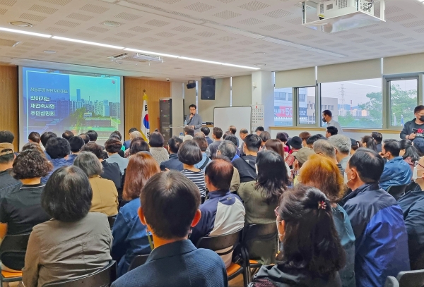 도봉구는 지난 5월 10일 창동주공19단지 주민들을 대상으로 ‘찾아가는 재건축사업 주민설명회’를 개최했다