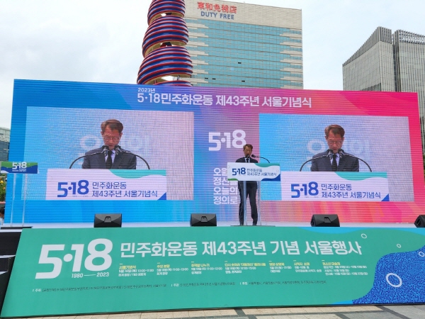 18일 오전 청계광장에서 개최된 5·18민주화운동 제43주년 서울기념식에 참석하여 기념사하고 있는 나치만 서울지방보훈청장