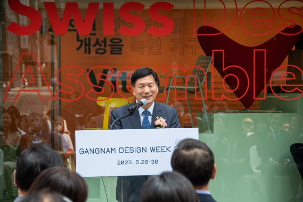 26일 논현동 가구거리에서 진행된 ‘2023 강남 인테리어 디자인위크’ 개막식에서 강남구의회 전인수 부의장이 축사를 하고 있다.