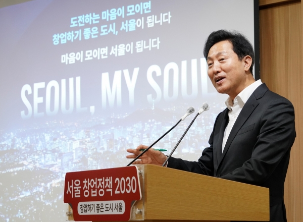 오세훈 서울시장이 21일 서울시청 브리핑룸에서 ‘서울 창업정책 2030’을 발표하고 있다.