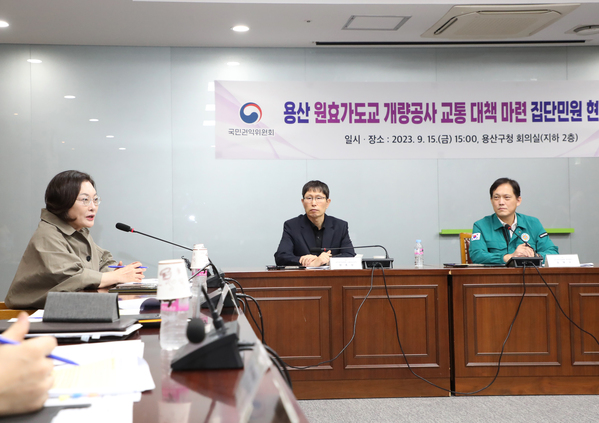 지난 15일 박희영 용산구청장이 현장회의에서 의견을 말하고 있다