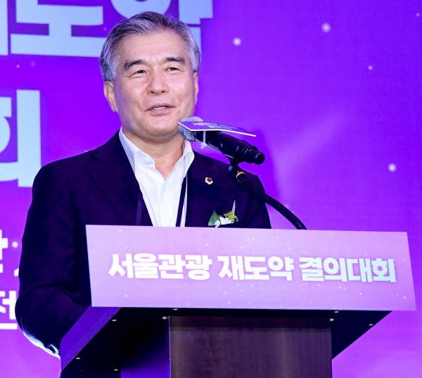 김현기 의장이 ‘서울관광 재도약 결의대회’에 참석, 인사말을 하고 있다.