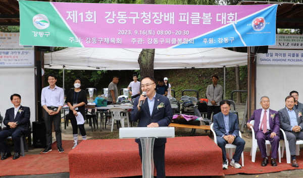 강동구의회 김남현 부의장이 ‘제1회 강동구청장배 피클볼대회’에 참석해 인사말을 하고 있다