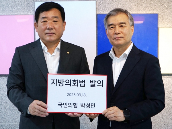 김현기 서울시의회 의장(우측)과 국회에 '지방의회법'을 대표발의한 박성민 국회의원(좌측)이 기념촬영.