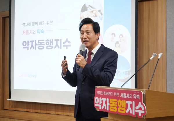 오세훈 서울시장이 10일 서울시청 브리핑룸에서 기자설명회를 열고, 세계최초 개발한 ‘약자동행지수’에 대해 설명하고 있다.