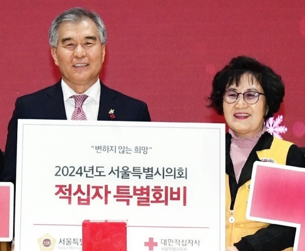 김현기 의장(좌측)이 최근 대한적십자사에 2024년 희망 성금을 전달 후 적십자사 관계자와 기념촬영을 하고 있다.