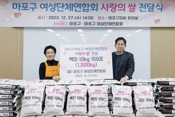 27일 박강수 마포구청장이 마포구 여성단체연합회 사랑의 쌀 전달식에 참석해 기념촬영을 하고 있다