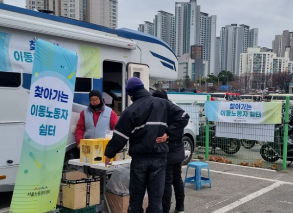 서울시가 캠핑카를 개조해 운영하는 ‘찾아가는 이동노동자 쉼터’ 모습.