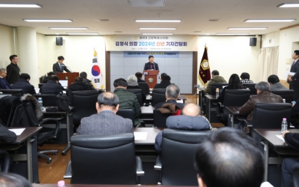 제9대 고양특례시의회 김영식 의장이 2024년 신년을 맞아 지난 15일 의회 영상회의실에서 기자 간담회를 개최했다.